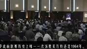 J联赛-14赛季-引狼入室 新任日本主帅阿吉雷被曝曾打假球已被调查-新闻