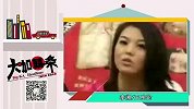 大咖头条-20160316-  娱乐圈被导演潜成老婆的女星