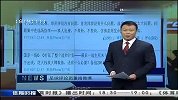 亚洲杯-15年-傅博遗憾的“告别演出”-新闻