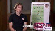 莫德里奇：98一代是我的偶像 能为国出战决赛非常自豪