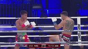 格斗-18年-轻量级：丁吞·昂VS丹尼斯·布瑞克-单场