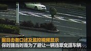 为避让违章变道车辆 保时捷连撞4车冲进4S店