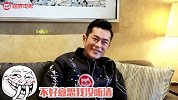 采访界的一股浊流古天乐，记者：努力保持尴尬的围笑