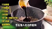 假如你家有头猪，一定要试试这个自制臊子面！一个方法能让面不坨