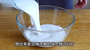 香煎桂花米糕的做法，在家用大米就能做的早餐小吃，松软又香甜！