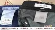 高端品牌店买裤被认为是假货
