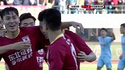 冲超战亚泰先发夺人！谭龙灵光乍现 外围吊射破僵