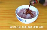 一道好吃的水煮肉片 麻辣鲜香缺一不可! 关键的秘诀在这里!