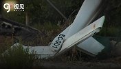 西班牙一直升机与轻型飞机相撞，两架飞机7人全部死亡