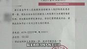 29岁女子遭陌生男子杀害案将开庭，家属要求死刑：9分钟捅了2人，还在电梯里唱歌