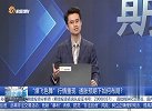 “煤飞色舞”行情重现，通胀预期下如何布局？