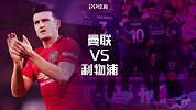 曼联VS利物浦前瞻：马夏尔复出或有奇效 红军冲击两项英超纪录