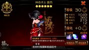 魔方网手游攻略-20150408-《七骑士》热门奶妈盘点解析攻略