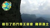 旅计 为什么唱《青藏高原》的女歌手来到这里就出家了？
