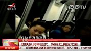 女孩地铁里当众痛骂穷男友被疑炒作