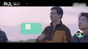 ofo创始人戴威：创业就像骑车，有上坡也有下坡