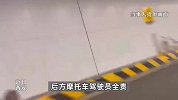 摩托车隧道内超车，女骑手被撞瞬间腾空车辆碎片横飞，警方：后车全责