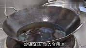 大厨教你做好吃的素丸子，一种丸子两种吃法，外酥里嫩，越吃越香