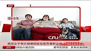 美国女子有计划增肥欲当世界最胖女性