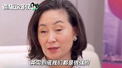 “赌王之女”何超琼：现在所有的女性都是女强人！