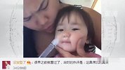 家长看过来-20171128-热议! 母亲往鼻孔注盐水为女儿治鼻塞 网友- 可能会得肺炎!