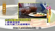 美食-真的假的大口吃肉也不胖