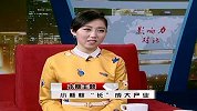 韩永平：小核桃“长”成大产业