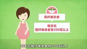 【半米孕妇学校】拯救孕妈便秘大作战