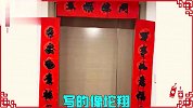 春节都要贴对联，但这些奇葩对联，我是真没想到