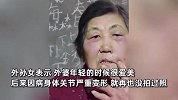 外婆生前不爱拍照，第一次主动提出拍照，没想到年底照片成了遗像