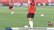 女足世界杯-15年-抵达埃德蒙顿 中国女足进入备战状态-新闻