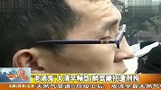 “老酒鬼”大清早畅饮 醉驾摩托遭刑拘 120223 新闻现场