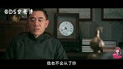 陈宝国才是真正的戏精！《老中医》翁泉海赵闵堂再次交锋！