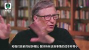 比尔·盖茨警告：可能每隔20年就会出现一次病毒大暴发