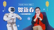 在春晚跳舞的优必选 Walker 机器人，背后居然有这么多黑