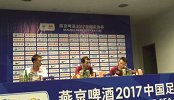 中国足协杯-17赛季-丹尼尔：首回合的比分不该是这样 不满意权健非体育道德行为-新闻
