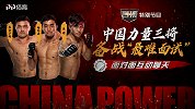 尚志法、求伦、马合沙特互动连线 苏木客串分享近况