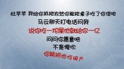 山东方言老师狂怼大胃女学生，听完瞬间不敢吃了哈哈哈