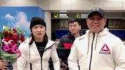 张伟丽顺利回国 战胜强敌后信心倍增憧憬未来