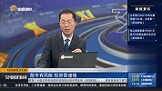 指数再度受挫 操作策略如何调整
