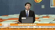 医美板块延续强势，能否强者恒强