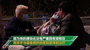 西班牙女子感染后伤心大哭 医院称症状太轻没资格住院