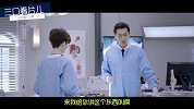 20161026-三口-法医秦明-腾讯