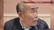 结婚77年没吵过架！九旬姐弟恋夫妻：下辈子还做夫妻