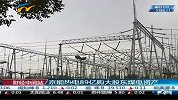 财经频道-  京能热电89亿购大股东煤电资产