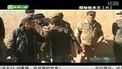 揽胜天下2011年揽胜天下110310视频在线观看