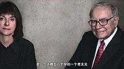 为了采访巴菲特，他追踪了五年！
