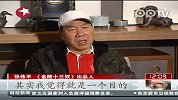 张伟平首次披露《金陵十三钗》分账风波