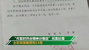 少女被一对父子侵犯生3孩 被告人拒不认罪 律师：应加重刑罚