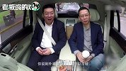 王兴被曝“凶猛”？江南春：我不跟这种人“混”一起！